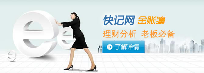 快记网